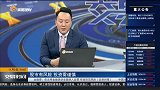 三大指数集体下挫 短期操作仍需谨慎?