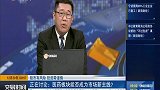 医药板块可以作为中长线来布局，目前来看估值也偏低