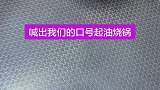 杏鲍菇这样做太好吃了