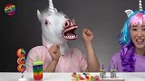角色扮演彩虹独角兽吃跳跳糖、果冻和戒指糖果，别有一番滋味！