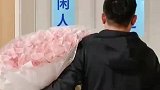 男子手捧粉色花束，要送给即将出产房的老婆