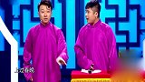 相声有新人：张番与搭档十三年没红没赚钱，称都怪自己没找好搭档
