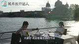 来到黑龙江黑河，江对面就是俄罗斯城市，看起来怎样呢？