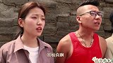 厂长特抠门，节假日说要给工人惊喜，不料来到厂长家，工人怒了！