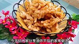 鲁菜《炸蘑菇》正确的做法，焦香酥脆不软绵，满满的小技巧