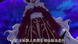 魔法指环少女：魔女得知王子在人类的情况后很生气，还做了个决定