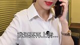 棒球棍表示:有些时日没好好的出镜了！#销冠 #啥都不挺就挺你 #热门推荐 #办公室日常