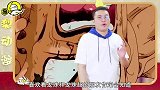 没有他就没有《龙珠》！他创造了经典，如今却变成跑龙套的