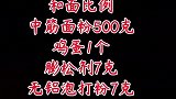 这是个一看就会的教程！今天分享给大家！