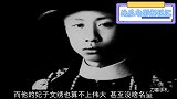 她侍奉溥仪9年，为何最后还是处子之身