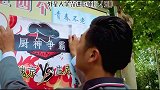 外星人学霸进入厨师班，开启厨神争霸大赛！