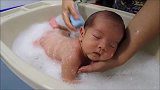 刚出生的宝宝洗澡，以为还在妈妈肚子里，超享受！