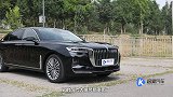 气场十足颜值加分实测红旗H9养车成本
