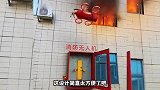灭火天秀设计，一个比一个牛