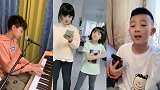 临近情人节好多人翻唱情歌，小网红们也来凑热闹，3组都是实力派