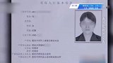 残疾男人娶到貌美老婆，还以为是捡到宝，哪料妻子连名字都是假的
