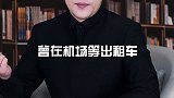 想要改变现状，先从改变思维开始，你认同吗？ #思维