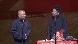 我叫于谦，姑娘叫约汉能约吗