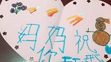 狠狠地感动孕妇就是这么容易流泪