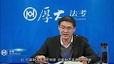 罗翔：400万巨额财产来源不明，关押三年后才查明