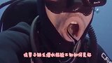潜水员吐出一个气泡圈，被水母看见了，接下来忍住别笑