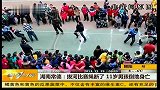 综合-13年-学校拔河比赛绳断引发悲剧 11岁男孩倒地身亡-新闻