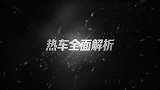 2019上海车展，宾利推出创始人幕尚典藏版，奢华程度难以想象