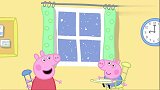 小猪佩奇儿童搞笑动画冬天下大雪，佩奇却一头扎雪里！