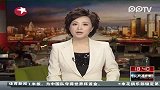武汉一建筑工地发生塌方 无人员伤亡