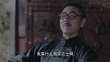 星火云雾街：何非吾有意夸赞李会长的画作，惹得李会长高兴，两人便以兄弟相称