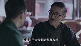 星火云雾街：李会长知道何非吾此来是为茶税之事，便指点他手中已有的两成茶税
