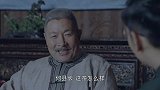 星火云雾街：卢父以论茶之道暗示何非吾，不应该当这个县长，并告诫何非吾若常来卢家走动