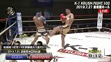 中国勇士赵崇阳霸气KO日本拳手，出了一口恶气！