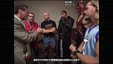 WWE经典时刻：麦克曼赛前动员 奥斯丁疯狂加戏引发杰里柯笑场