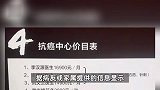 抗癌中医院开诊1个多月15人死亡，有人服秘方10天去世，家属以为有救了
