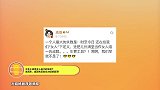 不生小孩是女人最大的失败李若彤、戚薇先后发文力挺杨丽萍！