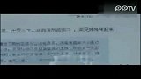 娱乐播报-20120115-年终盘点之明星骂战1