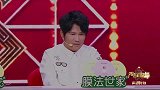 声音的抉择才子赵珂实力演唱《西安》，严苛老师直呼好好听