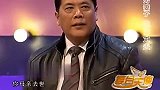 强势妻子“下嫁”好男人，丈夫忍辱负重多年，说出实情惹嘉宾狠批