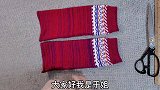 两个毛衣袖子拆开，巧妙缝合在一起，实用又漂亮，出门真方便！