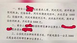 深圳女孩华山遇害案一审宣判 嫌犯犯抢劫强奸杀人罪获死刑