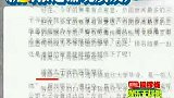 港姐选举难续传奇 “审丑”成潮流-8月5日