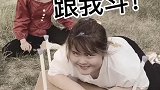 哥，你没说桌子不能倒
