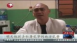 东方夜新闻20120430-昆明：牛羊肉屠宰乱象引担忧