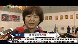 排球-14年-女排媒体日亮相 目标瞄准世锦赛-新闻