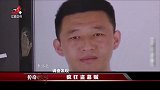 传奇：数十人夜闯“玉米地”，结果被警方通缉，这是什么情况？