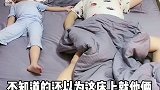 你们知道睡中间的痛苦嘛