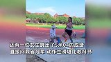 六年级女生跳远5.04米问鼎省冠军！动作丝滑堪比教科书，被硬控9秒