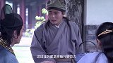 秦淮悲歌第06集(预告)