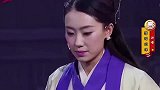 贾玲和张小斐逃难遇见许君聪！结果小斐遭嫌弃